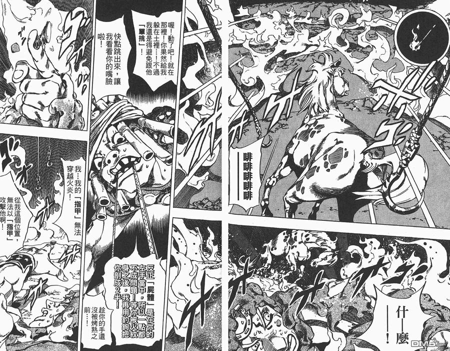 第88页
