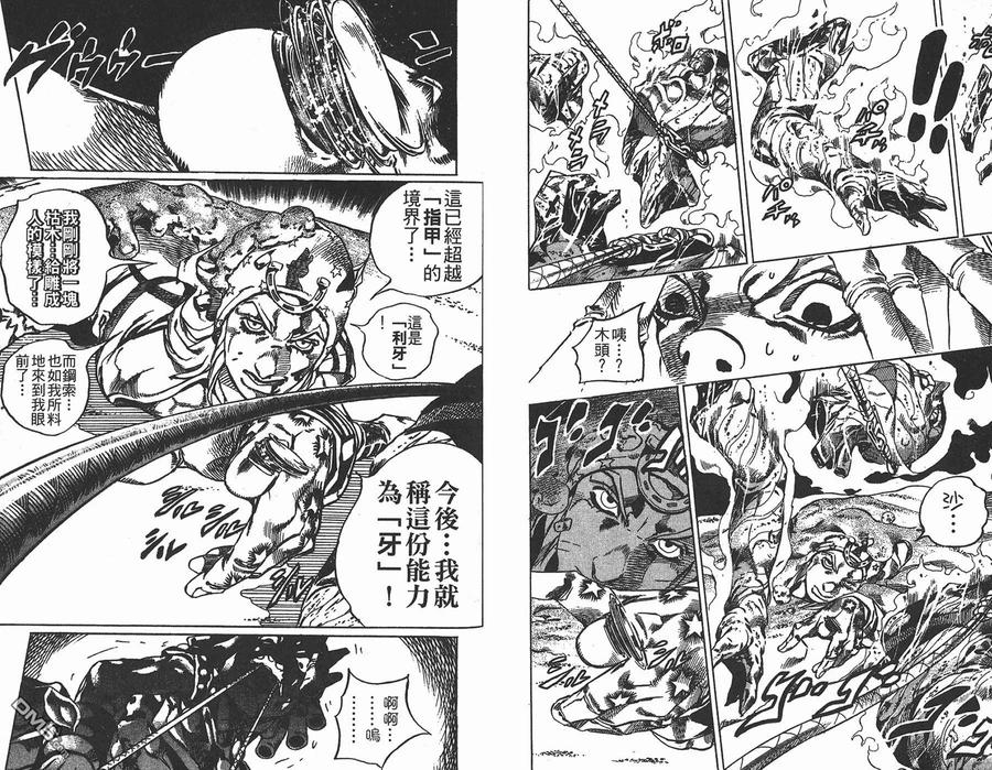 第90页