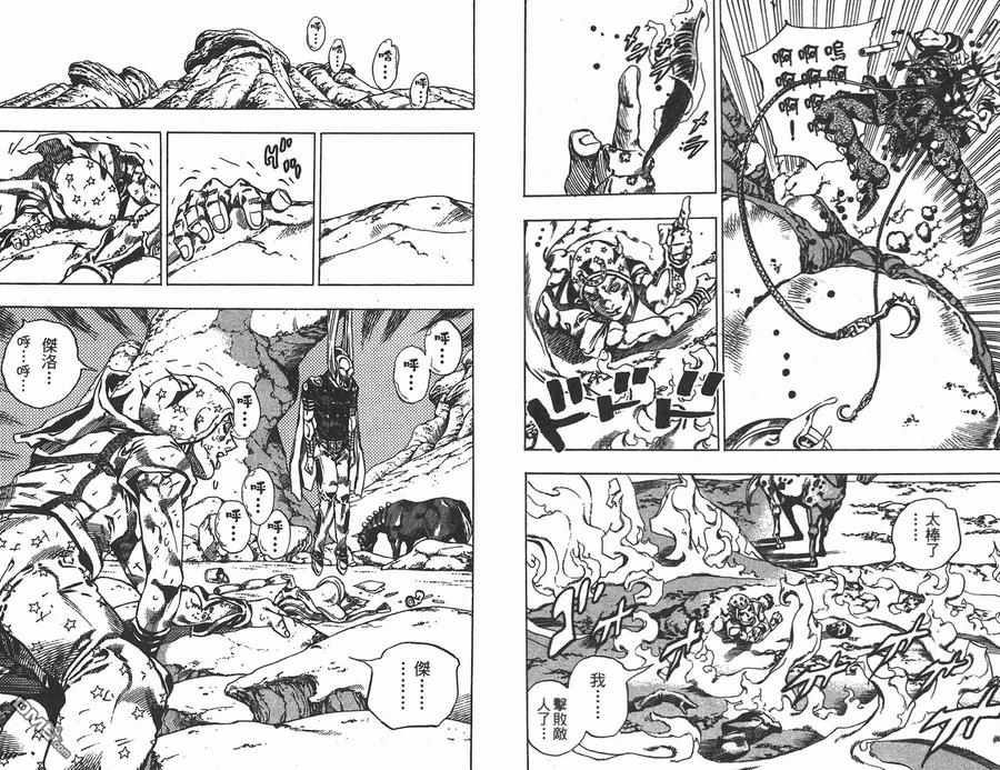 第92页