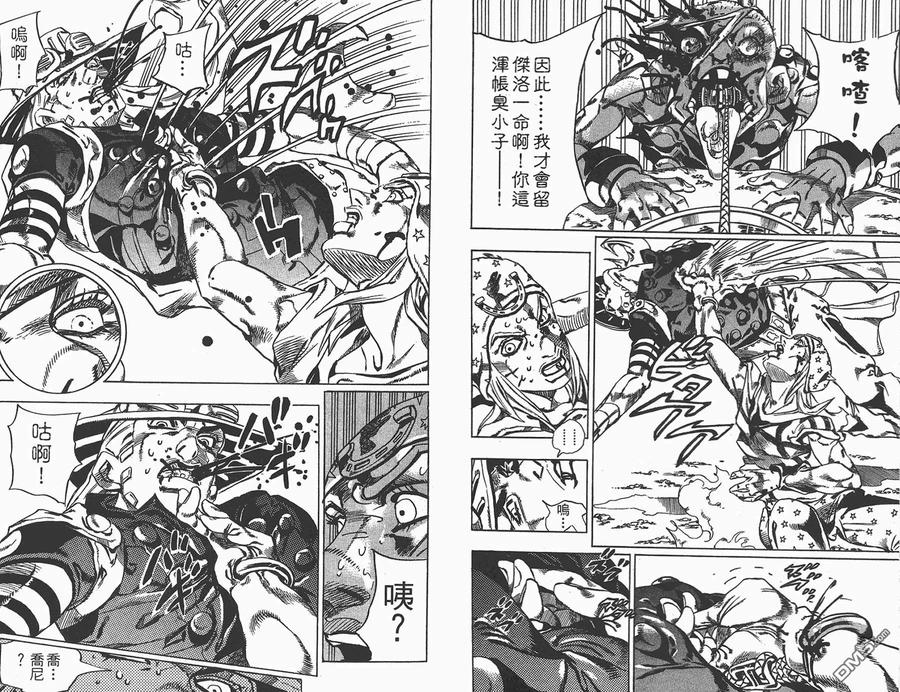 第95页