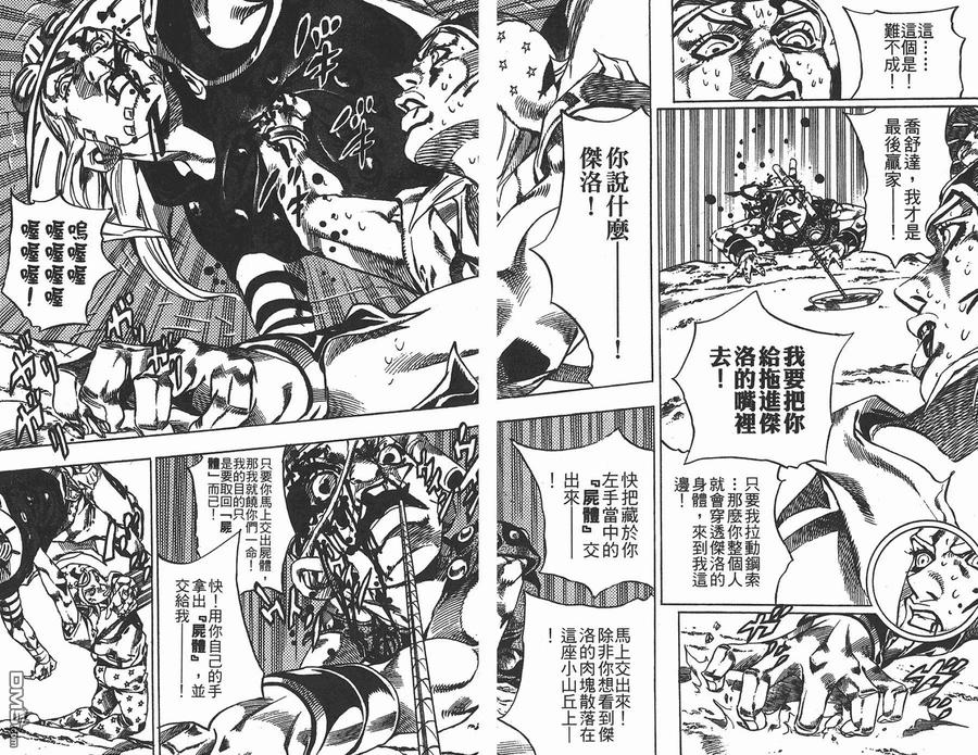 第96页
