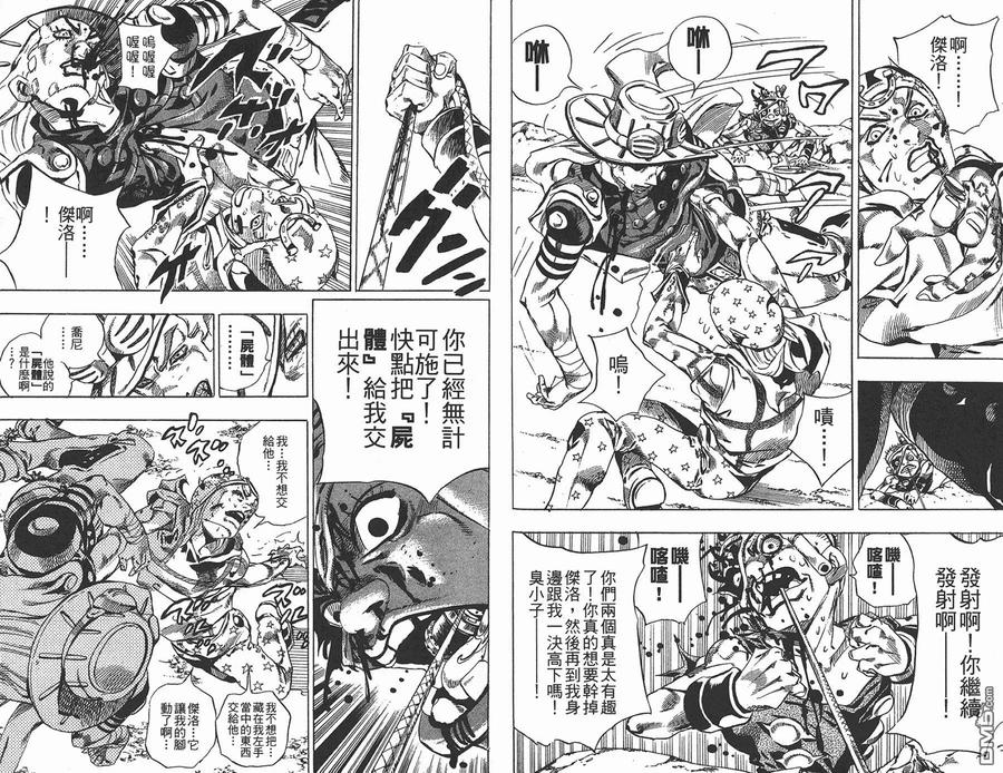 第98页