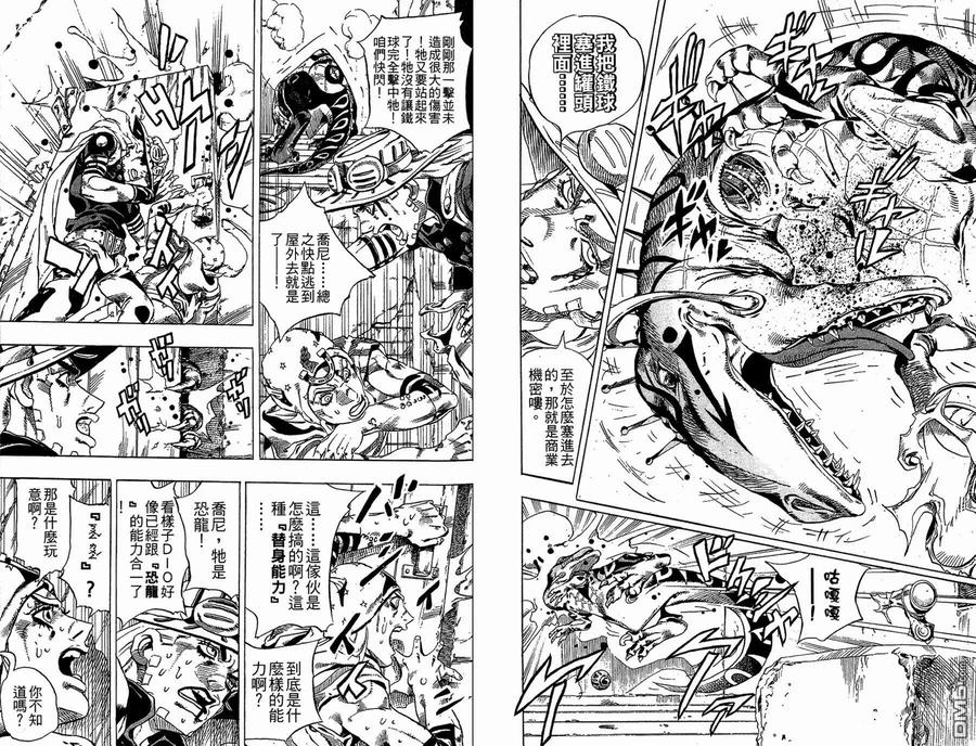 第42页