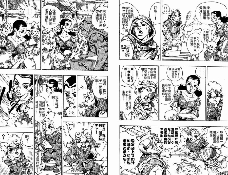 第59页