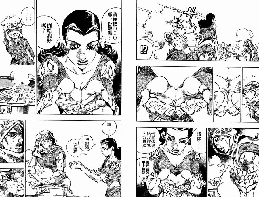 第60页