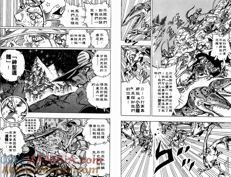 第73页
