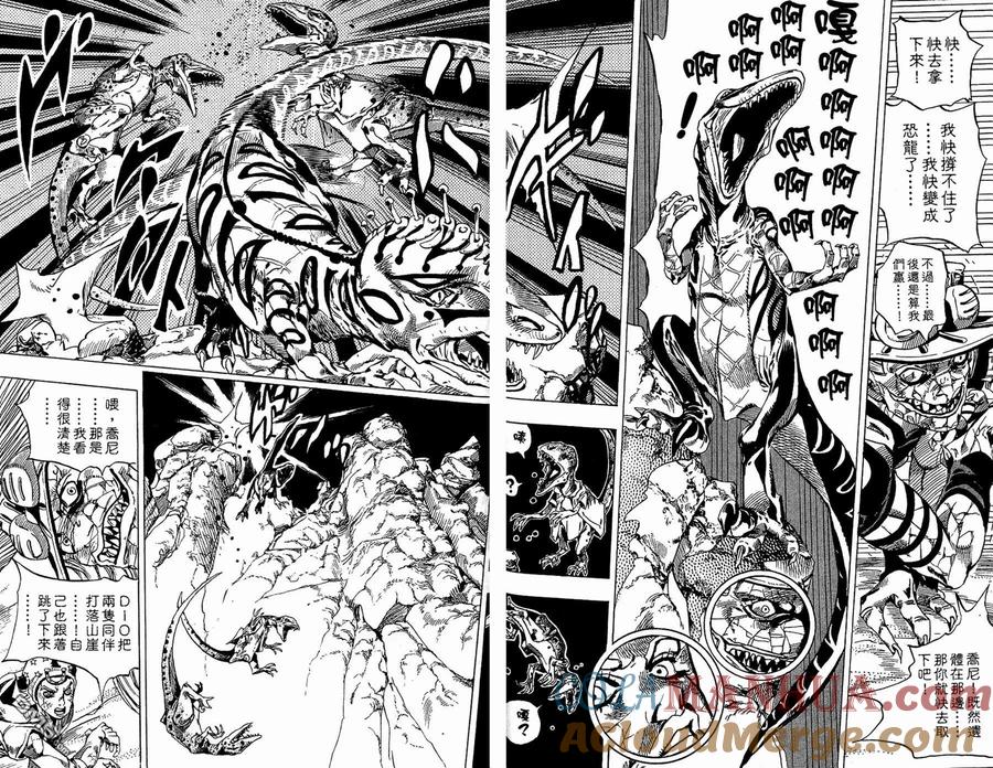 第82页