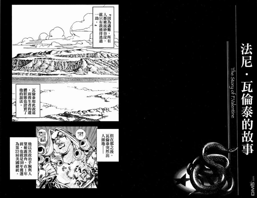 第87页