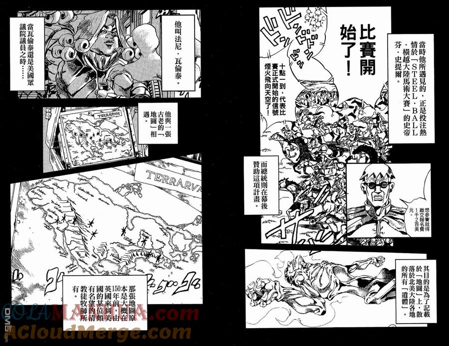 第88页
