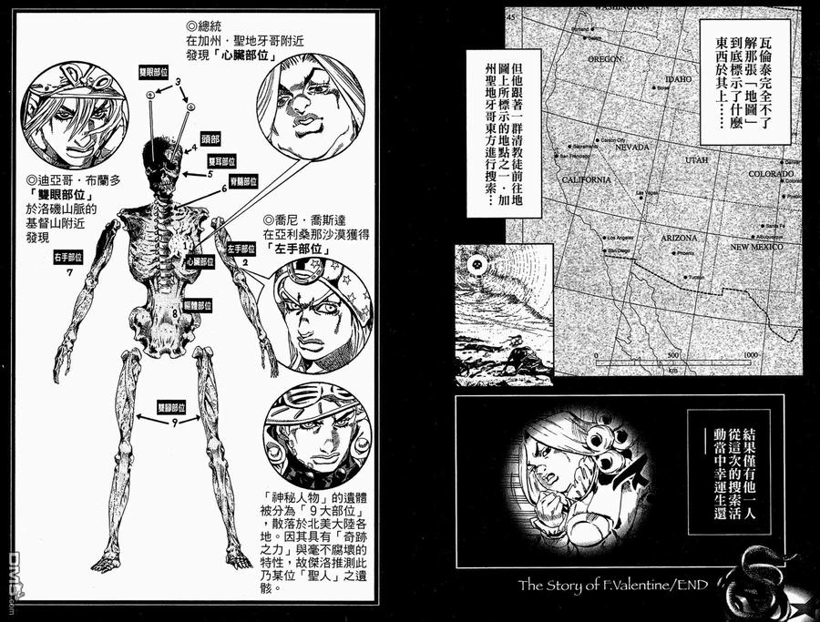 第89页