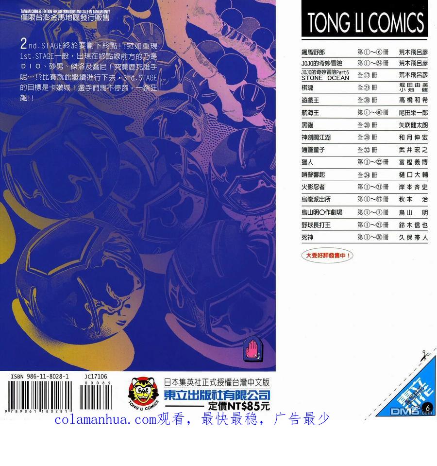 第92页