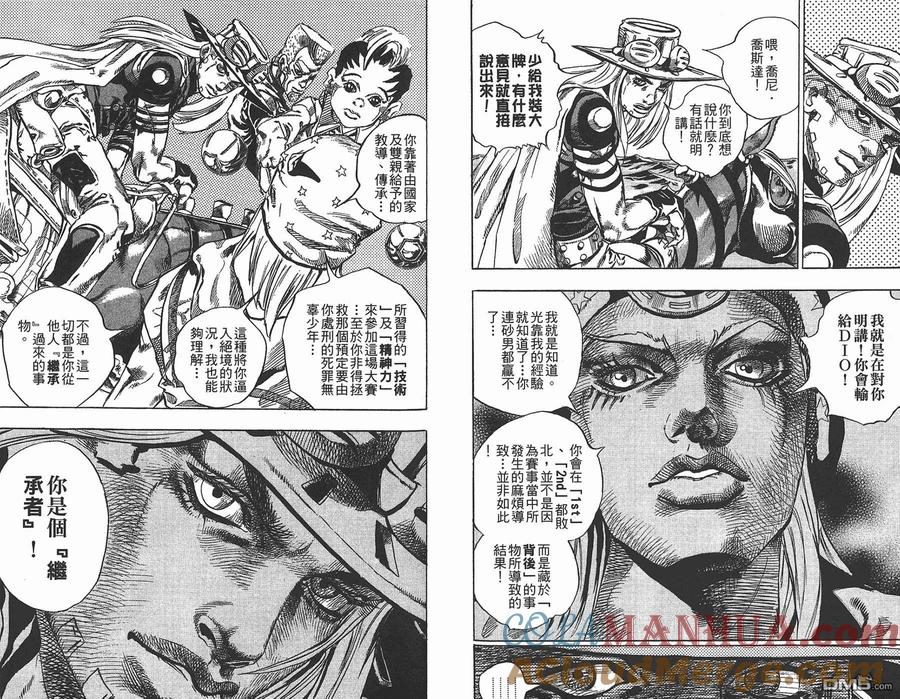 第46页