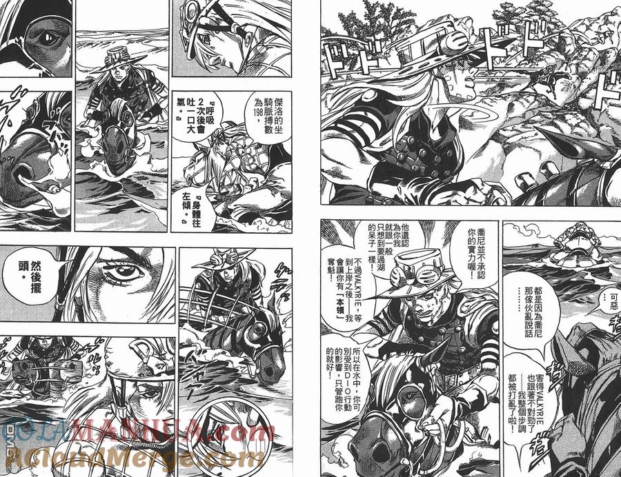第49页