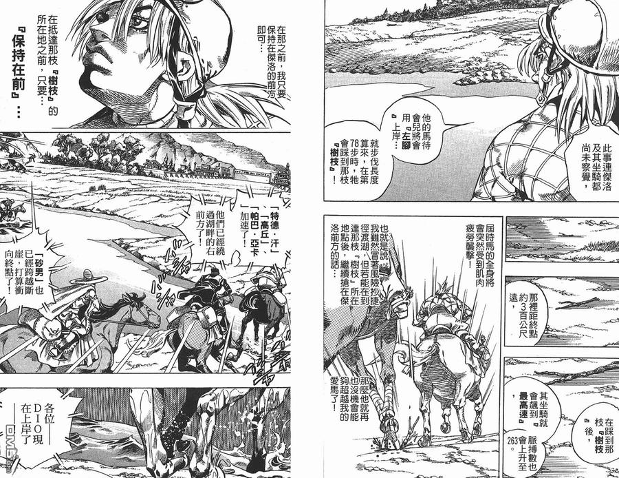 第50页