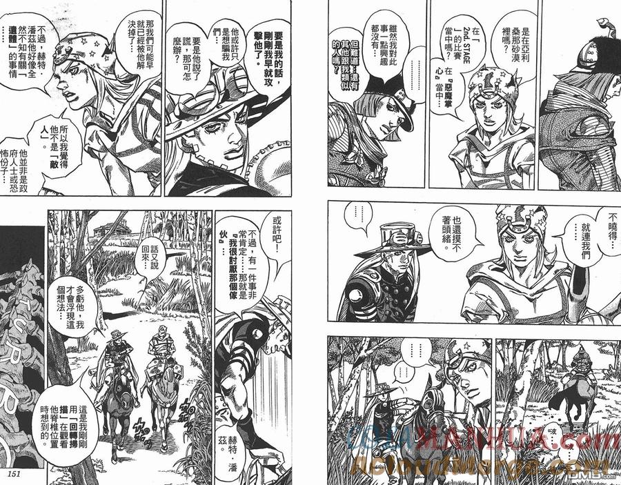 第76页
