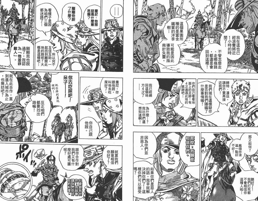 第83页