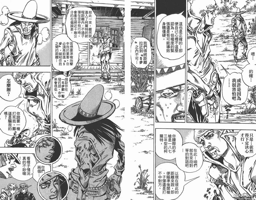 第89页