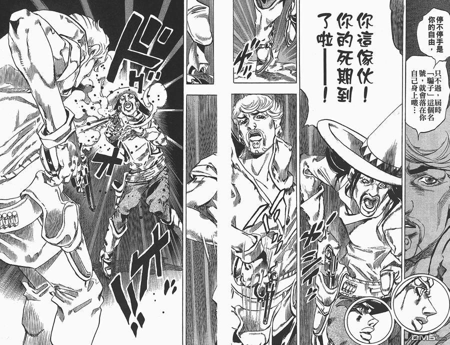 第90页