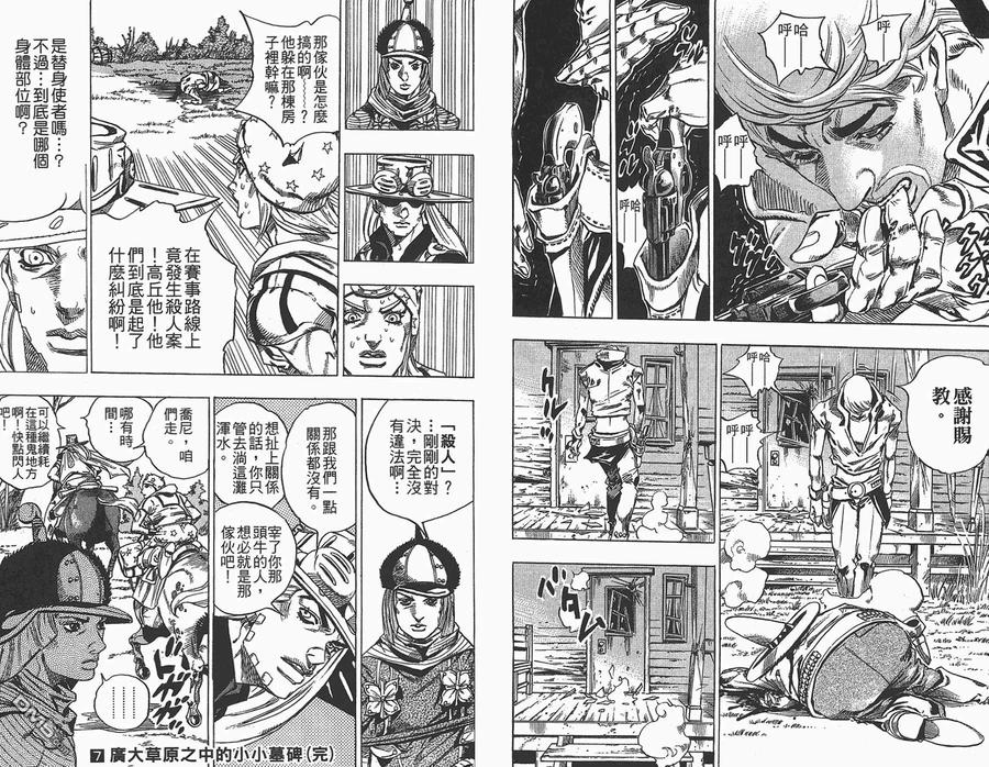 第95页
