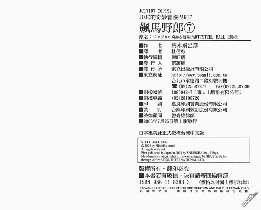 第96页