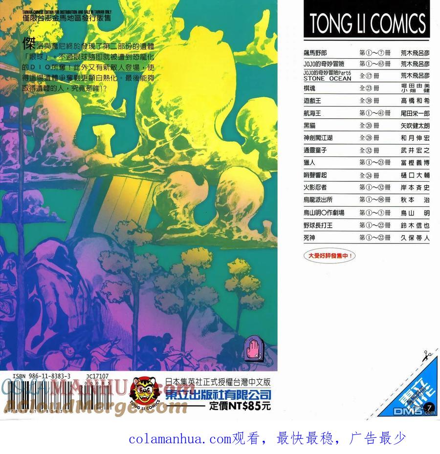 第97页