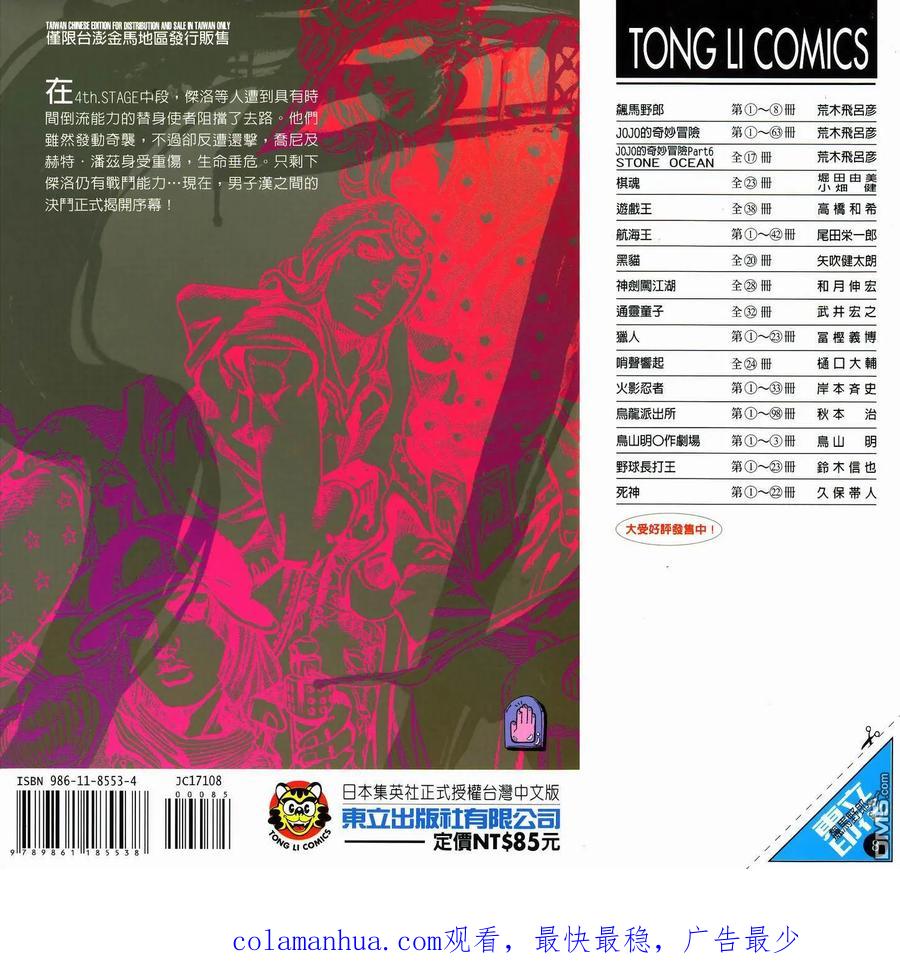 第100页