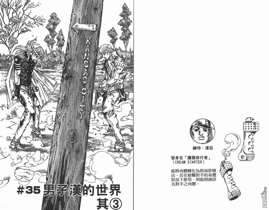 第36页