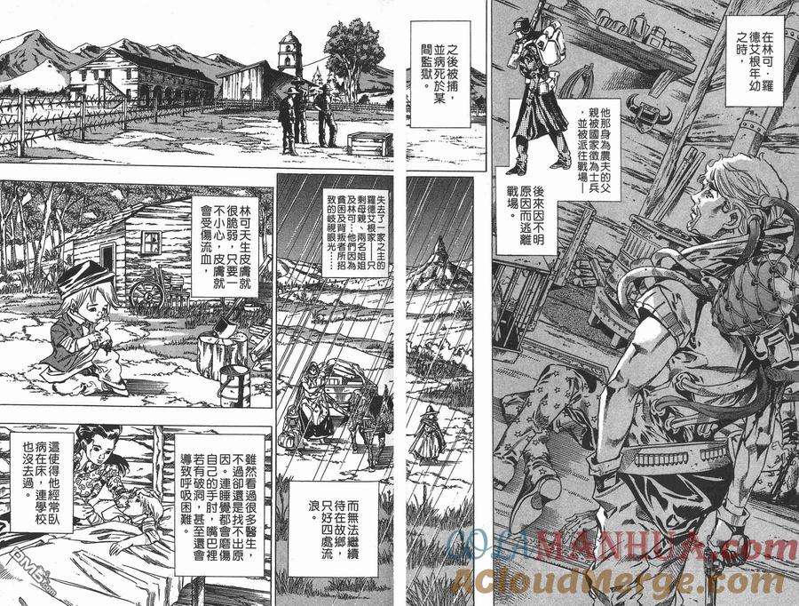 第37页