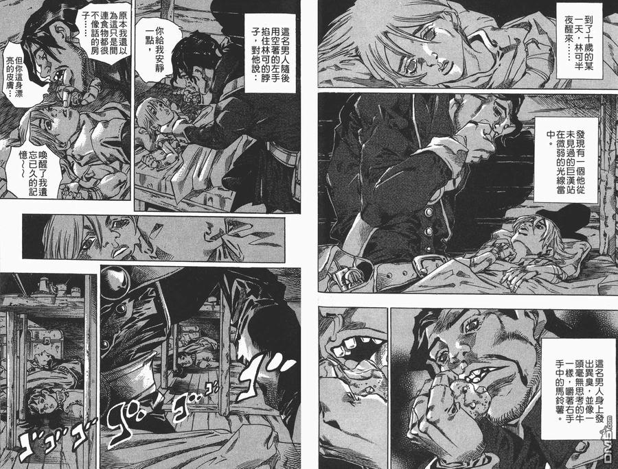 第38页