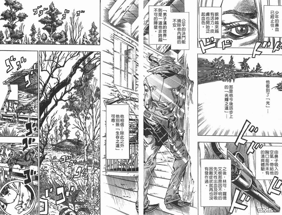 第44页