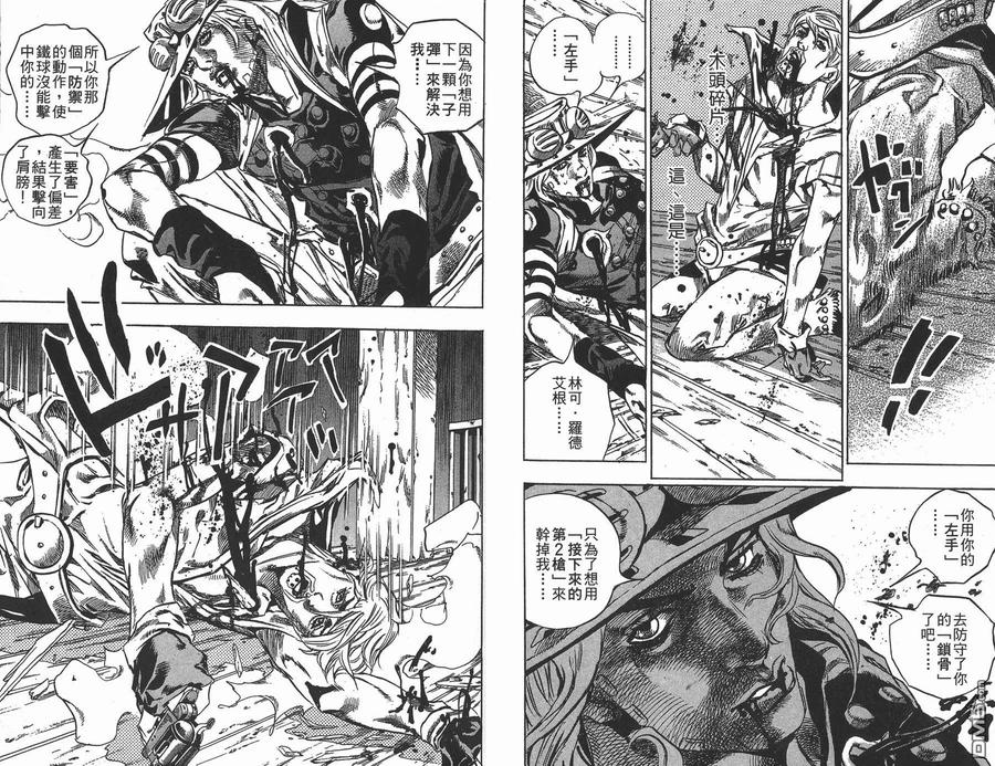 第63页