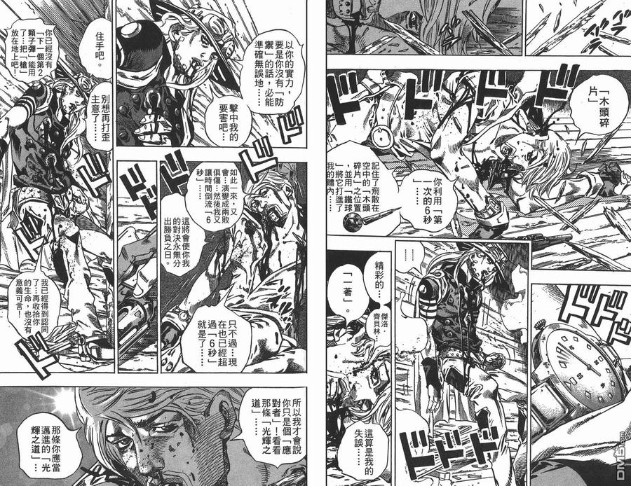 第64页