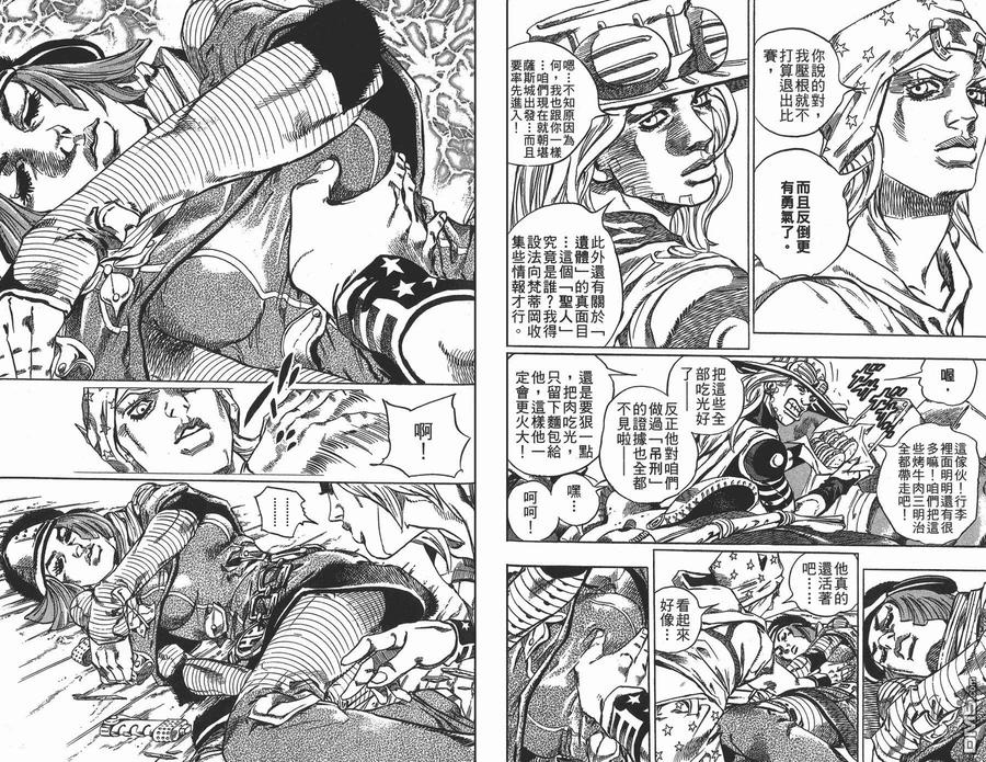 第71页