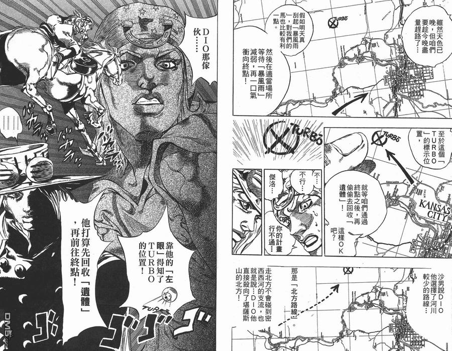 第75页