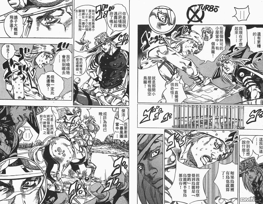 第76页