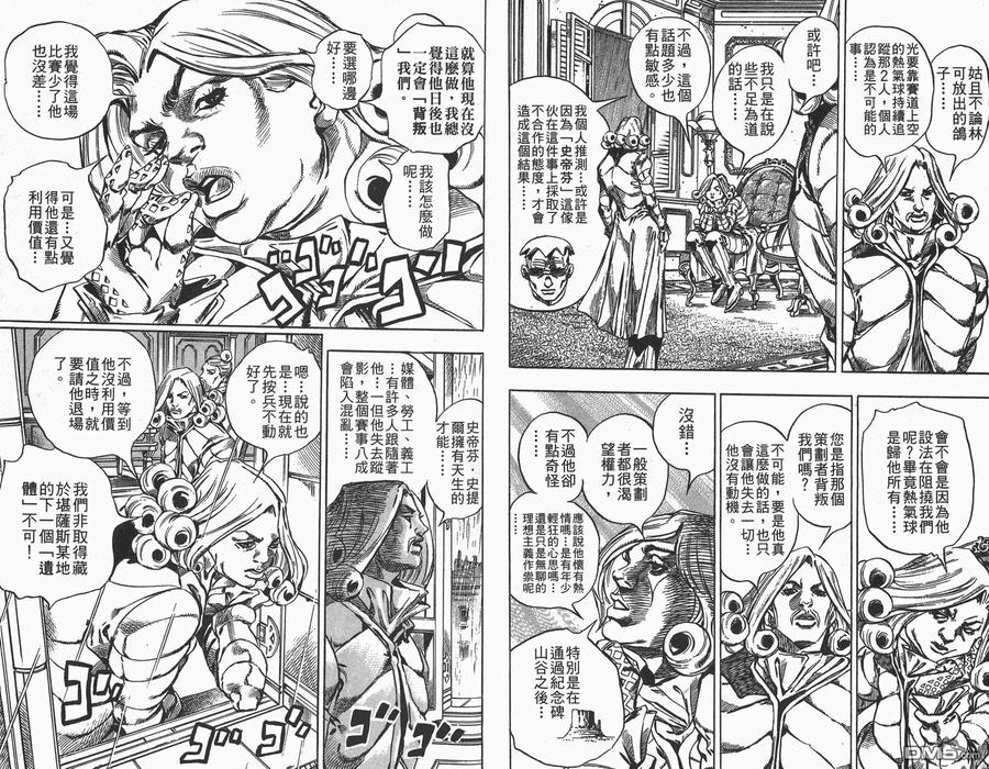 第78页