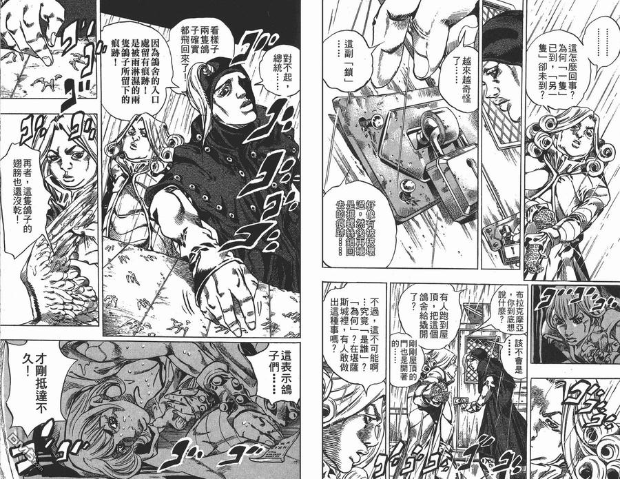 第88页