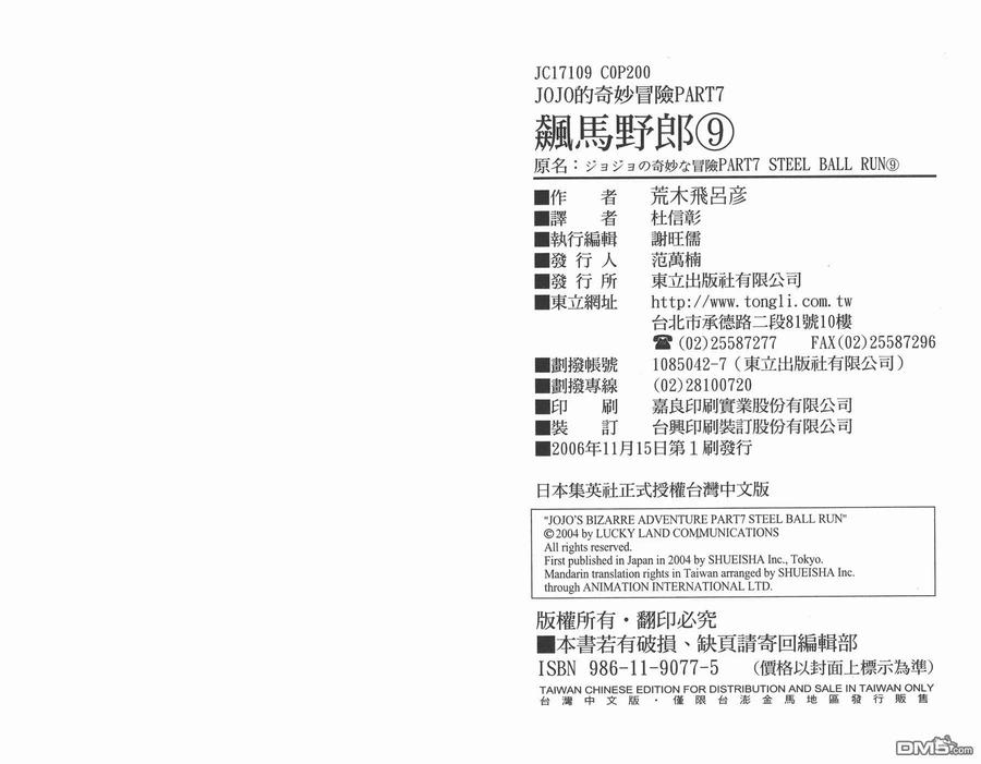 第100页