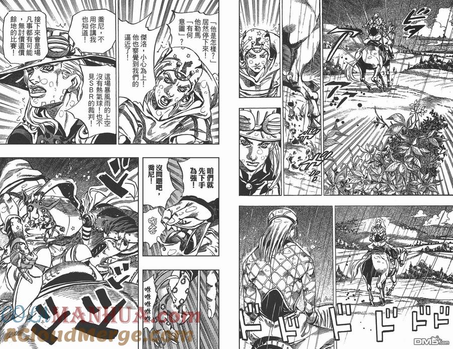 第49页