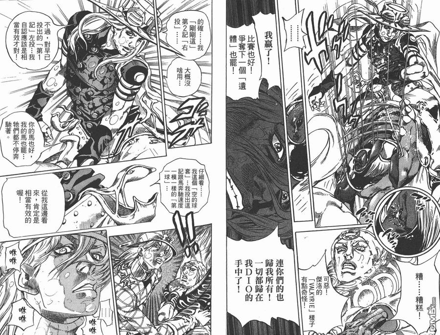 第76页