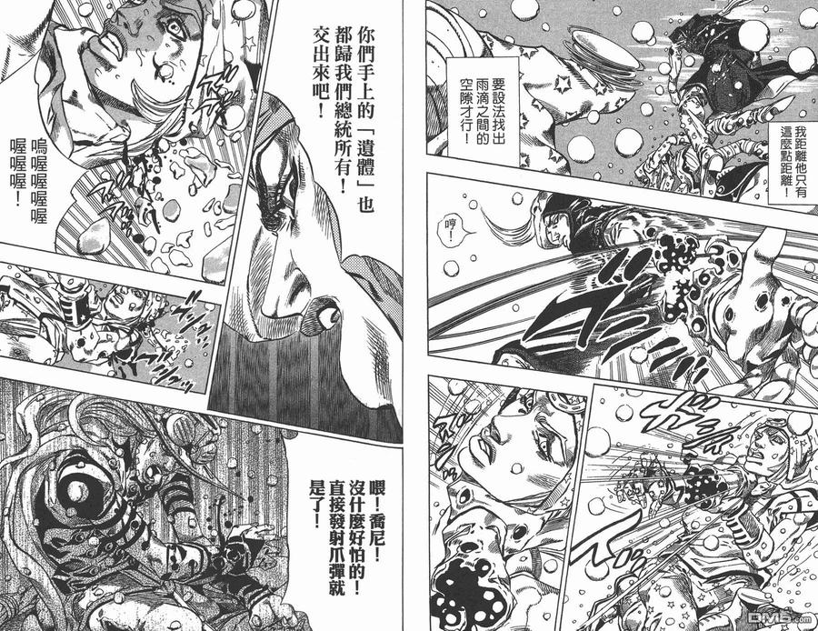 第91页