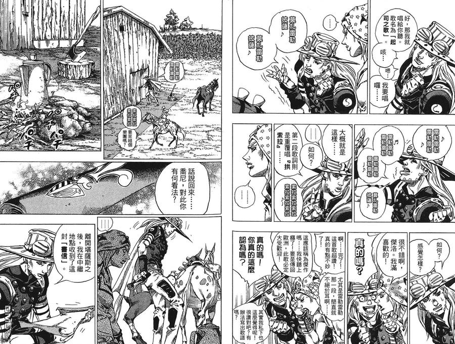 第38页