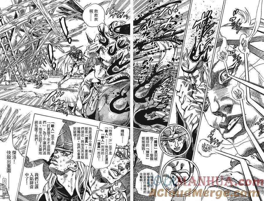 第52页