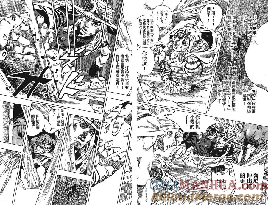 第55页