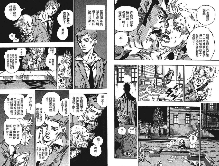 第63页