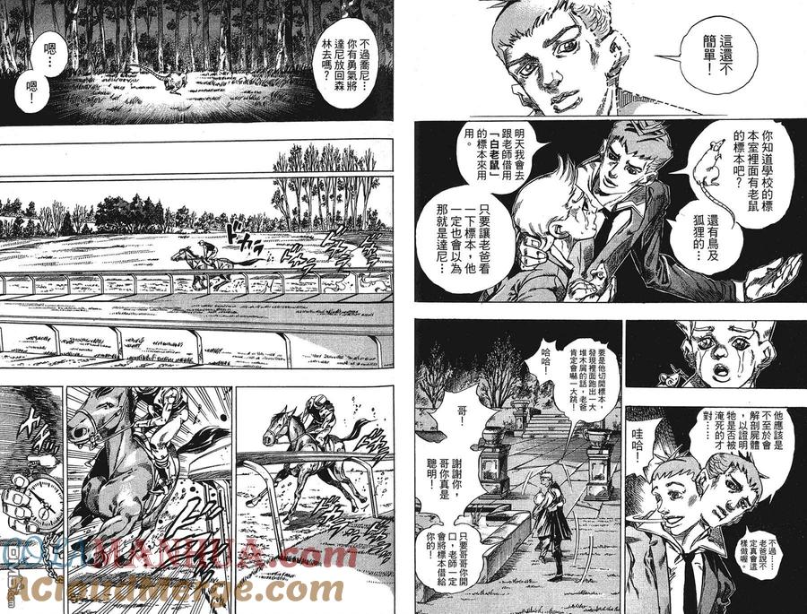 第64页