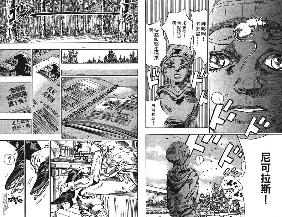 第68页