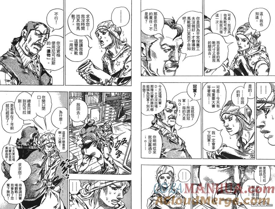 第70页