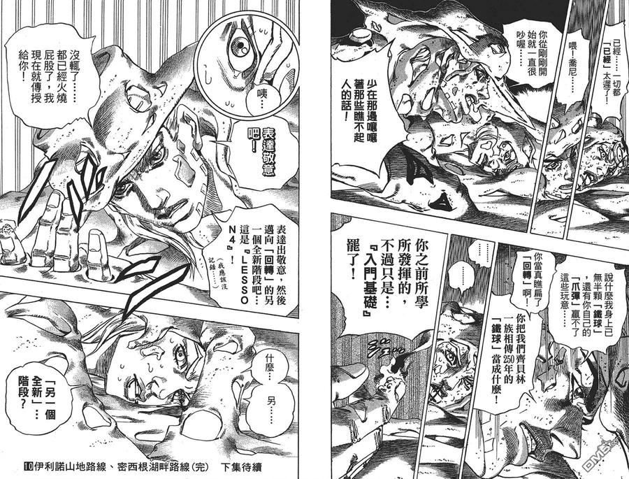 第84页