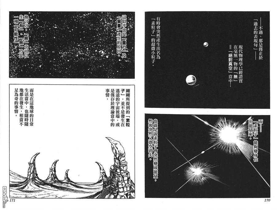 第86页